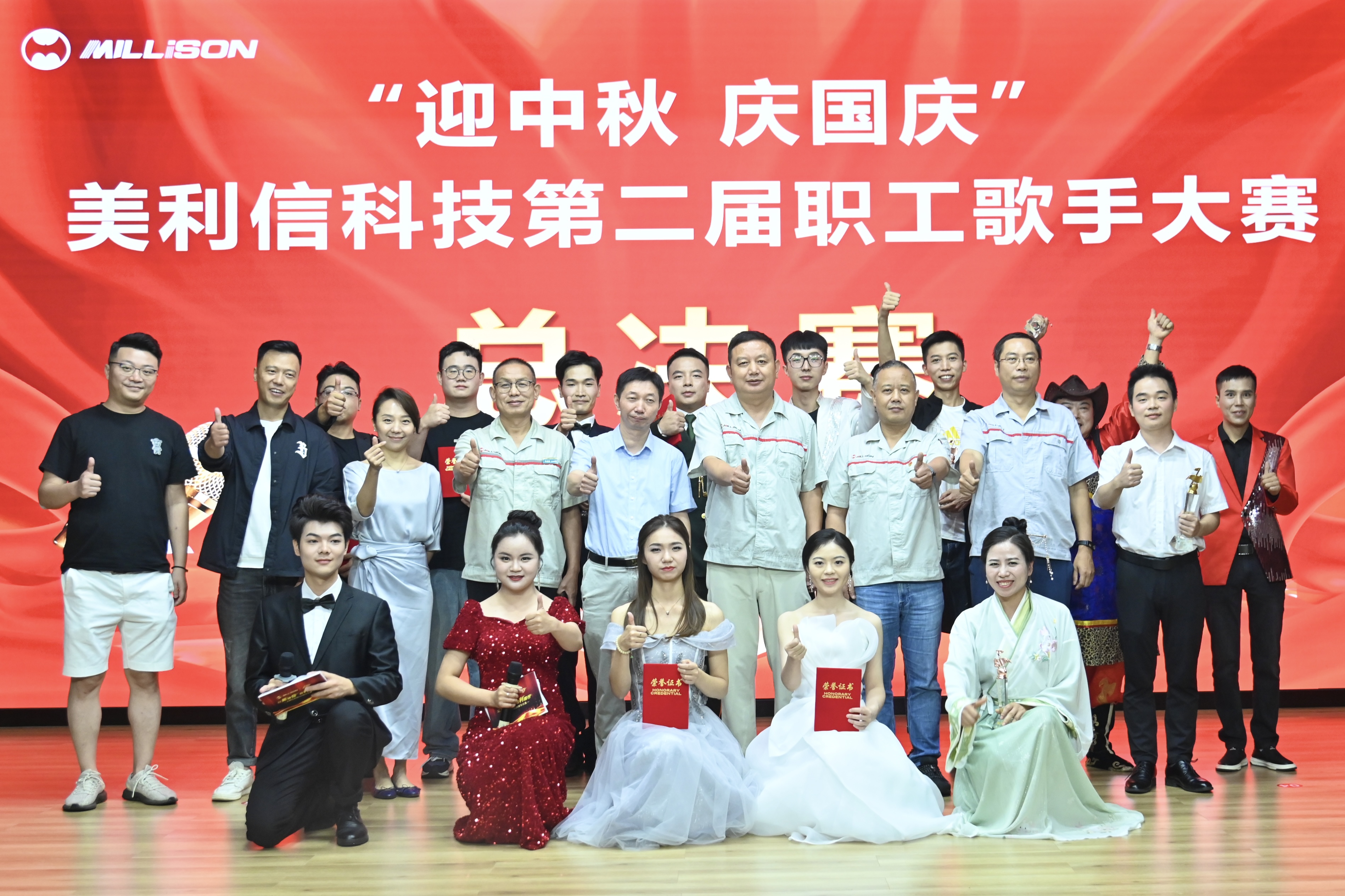 全体选手合影 (4)