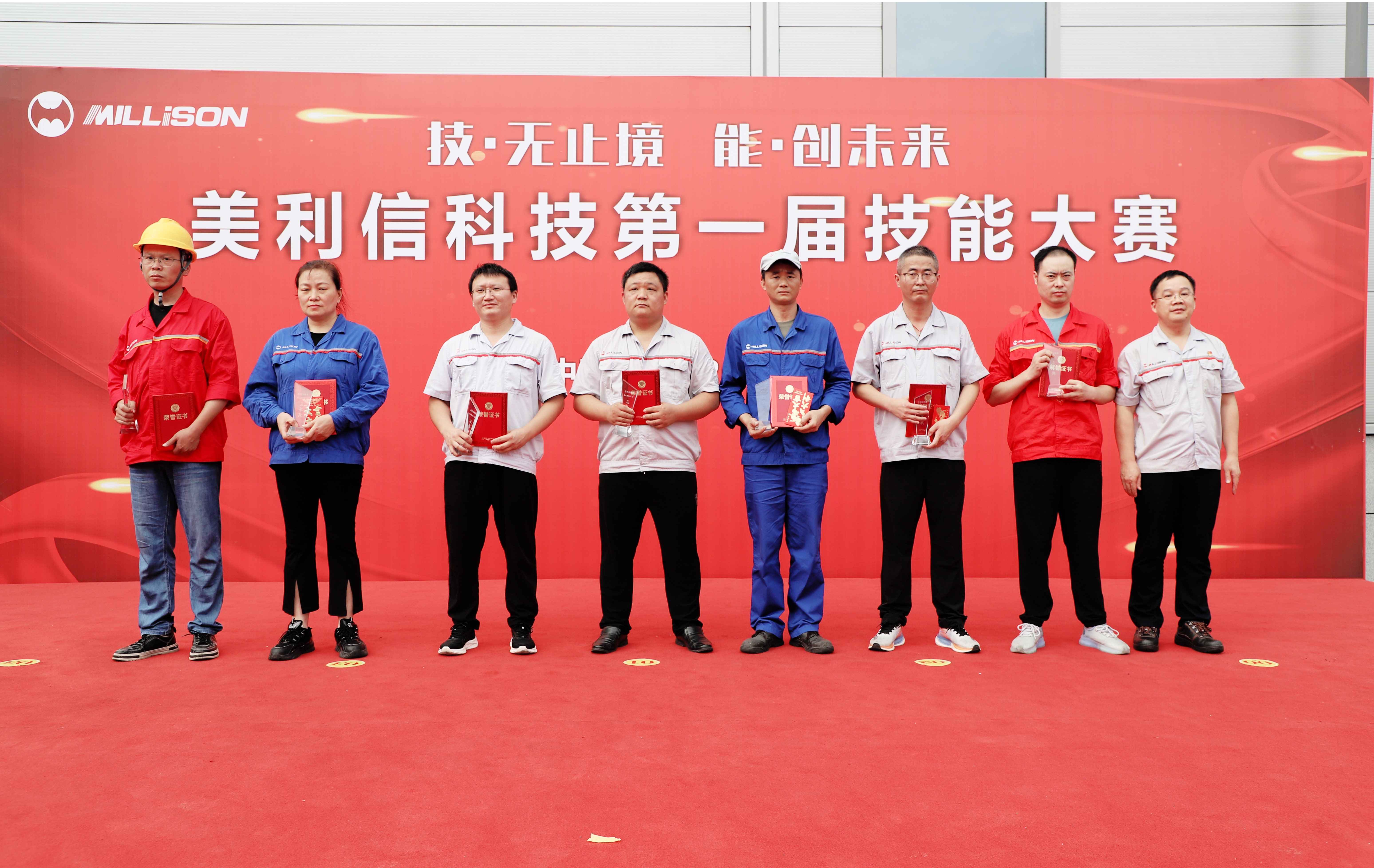 三等奖 (1)_副本