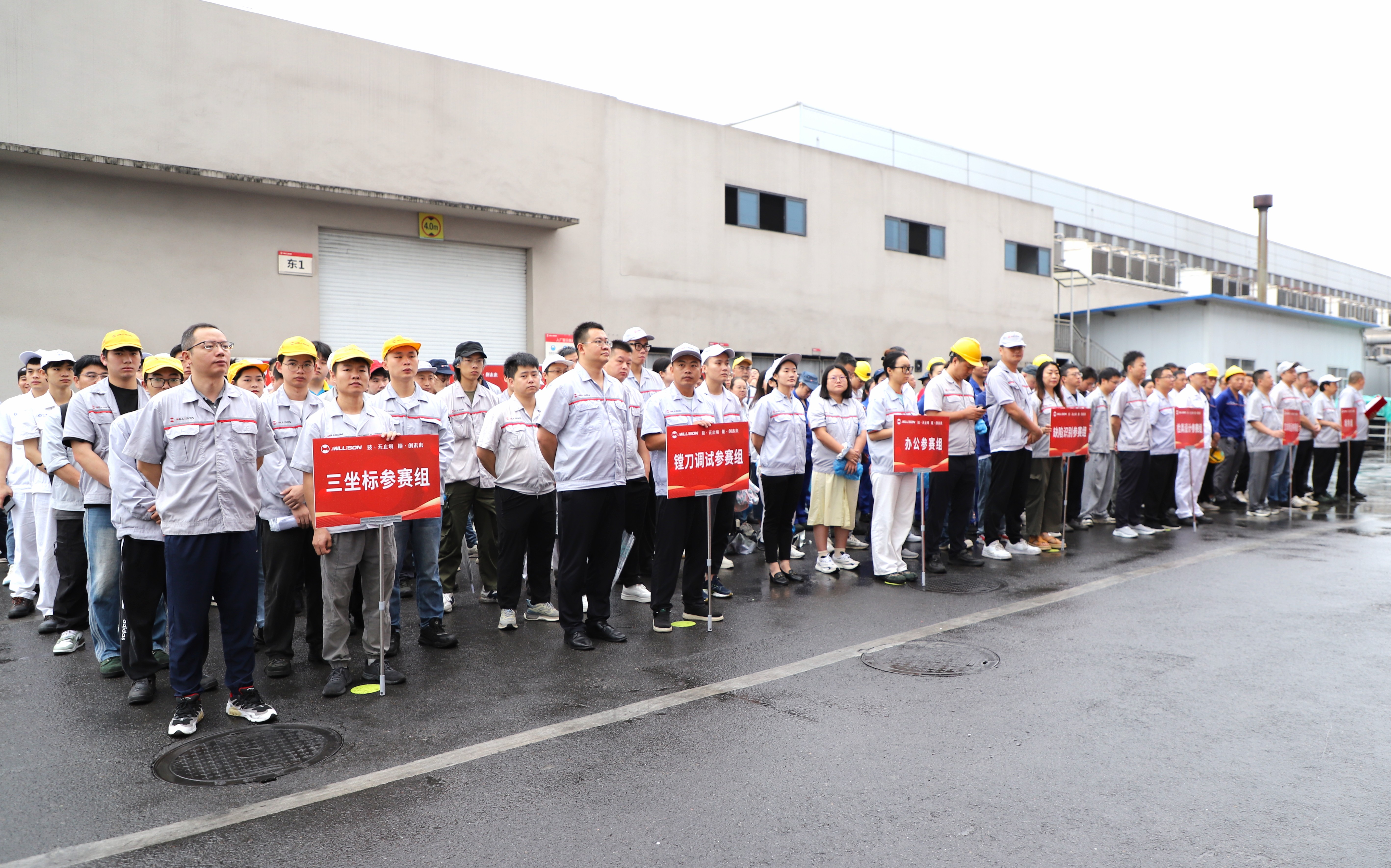 1.开幕式全景图-张可